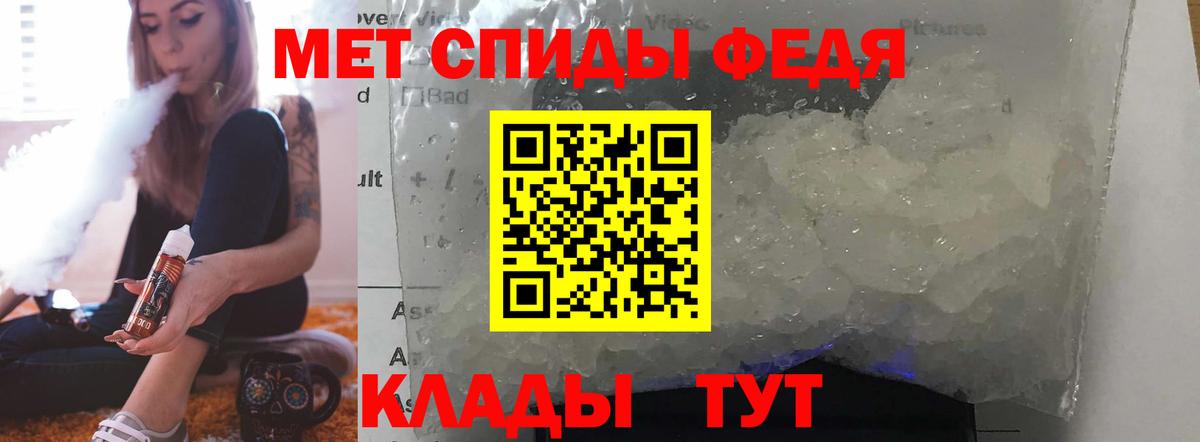 A-PVP СК кристаллы  Ейск  Гашиш  Канабис  Вход с VPN  Мефедрон кристаллы  COCAIN  Мефедрон 