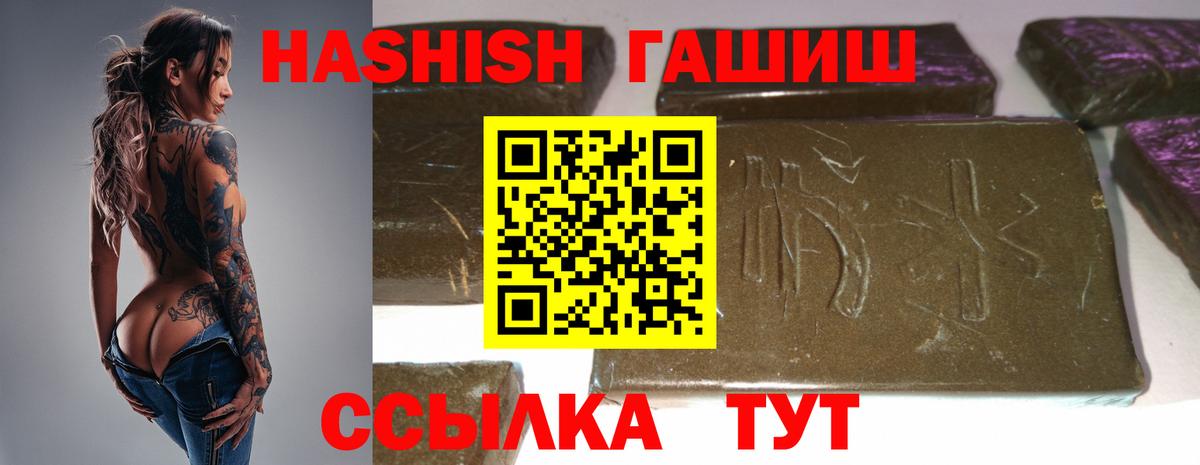 ГАШ VHQ Ейск