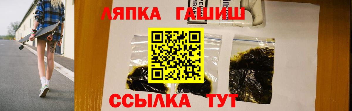 ГАШИШ  ГАШИШ гарик  Вход с VPN  Ейск  ГАШ индика сатива 