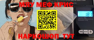 прущие грибы Ливны