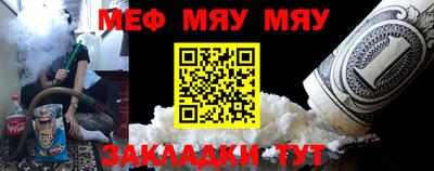 прущие грибы Ливны