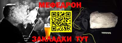 прущие грибы Ливны