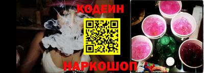 прущие грибы Ливны