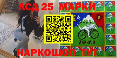 прущие грибы Ливны