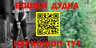 прущие грибы Ливны