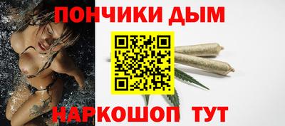 прущие грибы Ливны