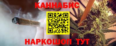 прущие грибы Ливны