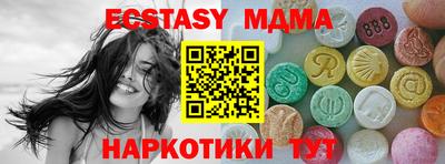 прущие грибы Ливны