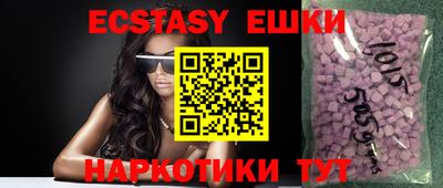 прущие грибы Ливны