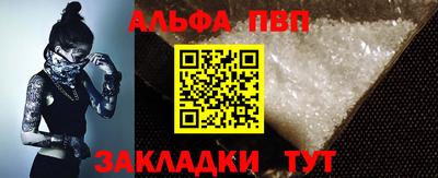 прущие грибы Ливны