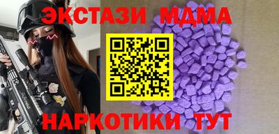 MDMA Premium VHQ Ликино-Дулёво