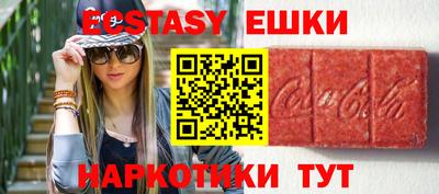 прущие грибы Ливны