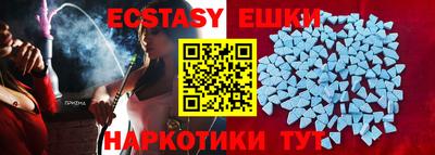 mdma Лесосибирск