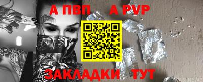 прущие грибы Ливны