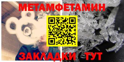 прущие грибы Ливны