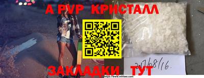 прущие грибы Ливны