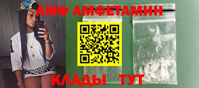 прущие грибы Ливны