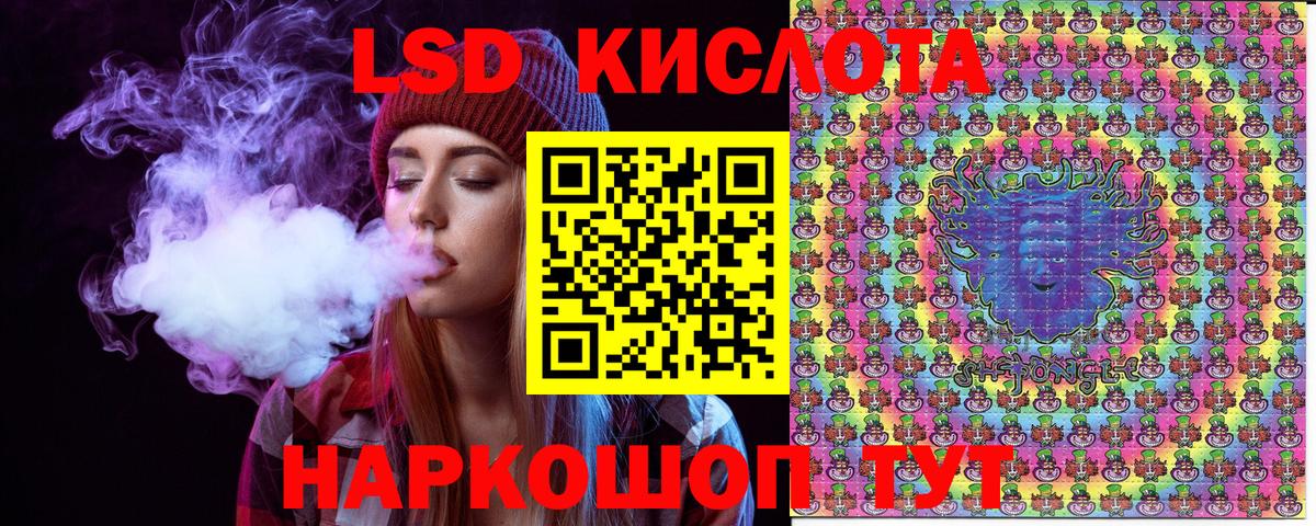 Ейск  Марки N-bome 1,5мг  Вход с VPN 