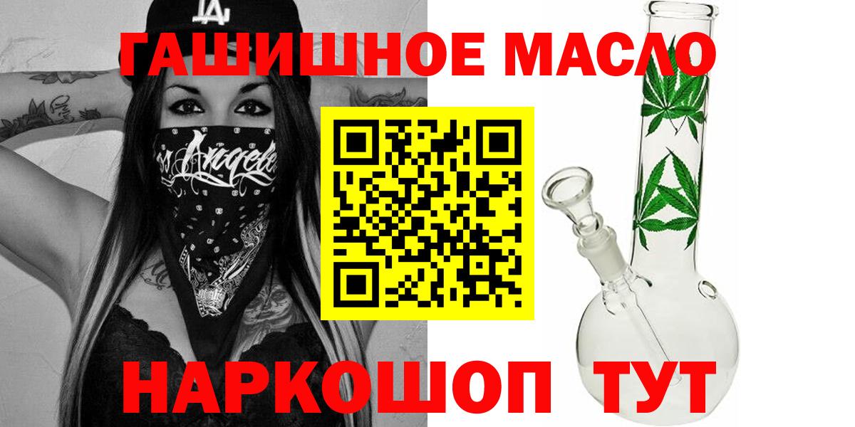 Дистиллят ТГК вейп Ейск