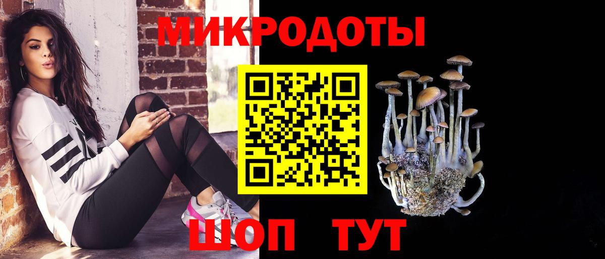 Галлюциногенные грибы ЛСД  наркотики  Ейск  Вход с VPN  Галлюциногенные грибы GOLDEN TEACHER 