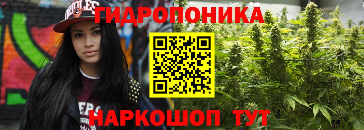 Ейск  Бошки марихуана Ganja  Конопля MAZAR  Вход с VPN  Бошки марихуана ГИДРОПОН 